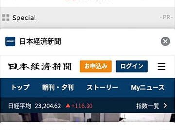 Android Chromeのタブ表示が変わった: 最新の変更点と対応策をご紹介します
