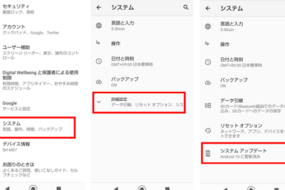 Androidでロック画面の壁紙を変更できない場合の対処法