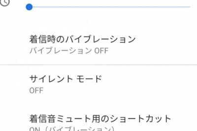 Androidで好きな曲を着信音にする方法: カスタム着信音の設定手順をご紹介します