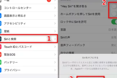 Androidで音楽が勝手に停止する問題の解決方法 Androidで音楽が勝手に停止する問題の解決方法