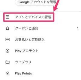 Android写真の送信ができない時の対処法