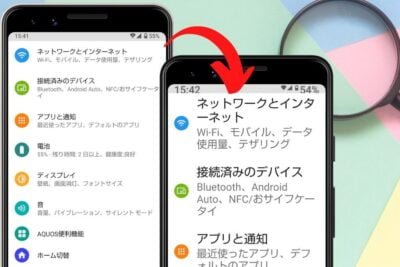 Android端末の文字サイズを調整する方法