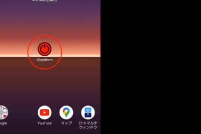 電源ボタンを使用せずにAndroidデバイスを起動する方法