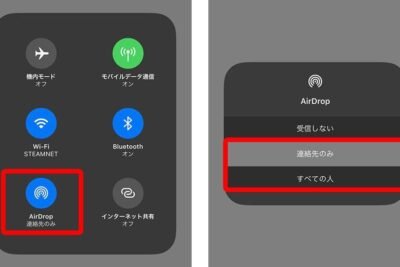 IPhoneからAndroidに写真を送信する方法