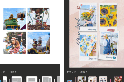 Androidで複数の画像を1枚にまとめる方法と手順