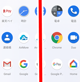 Androidアイコンの移動ができない場合の対処法