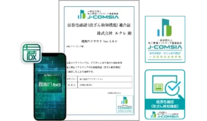 木製黒板をデジタル化するだけで撮影が楽になる