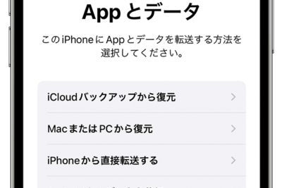 AndroidからiPhoneへ写真を送信する方法 AndroidからiPhoneへ写真を送信する方法