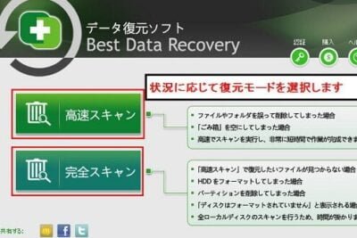 Androidで破損したSDカードを復元する方法