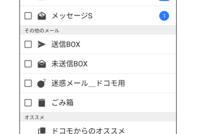 Androidのメールが自動受信されない場合の対処方法はありますか？