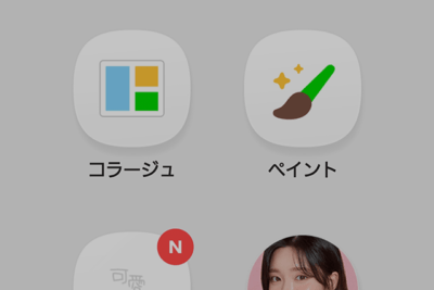 アプリを使用せずにAndroidで写真を加工する方法