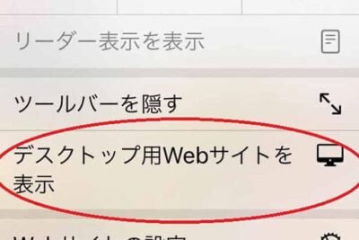 YouTubeのバックグラウンド再生アプリ（Android）の使い方はありますか？