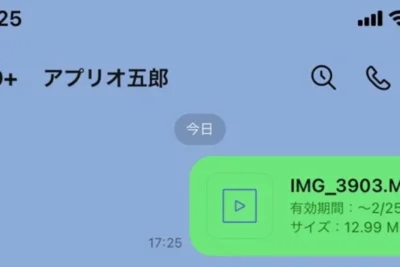 Androidで5分以上の動画を送る方法はありますか？