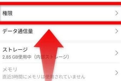 LINEで写真が送れない場合の対処方法はありますか？