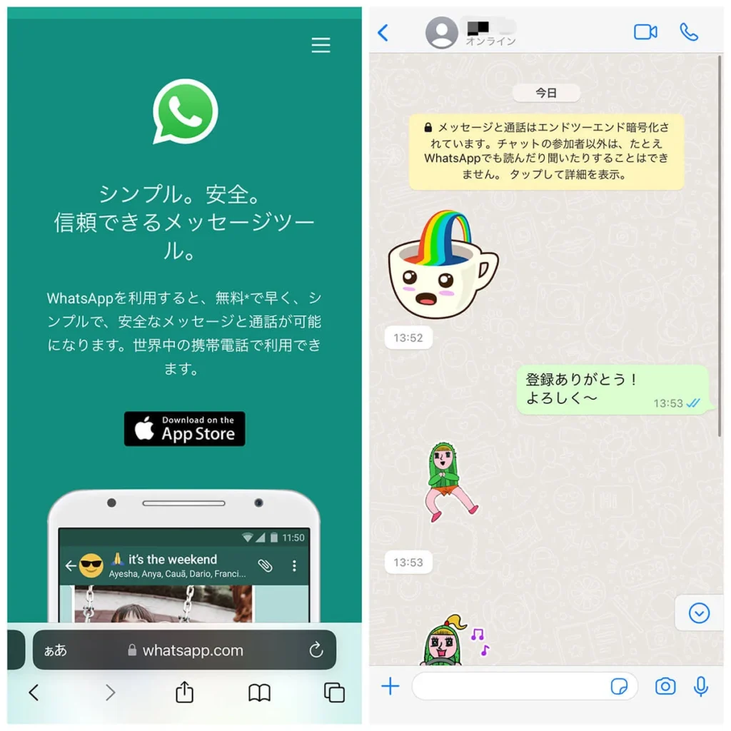 WhatsApp Web: 使い方とモバイルアプリとの比較 WhatsApp Webとは