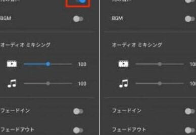 Androidで動画の音を消す方法はありますか？