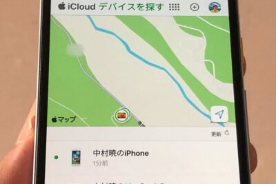 AndroidでiPhoneを見つける方法はありますか？