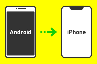 AndroidをiPhoneに変える方法はありますか？