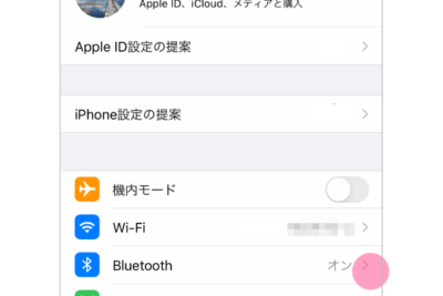 Bluetoothでペアリング済みの接続ができない場合の対処方法はありますか？