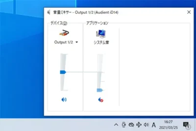 「スピーカー音が出ない！？原因は何ですか？音が出ないスピーカーの対処法」