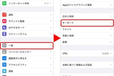 Androidでキーボードの履歴を削除する方法 Androidでキーボードの履歴を削除する方法