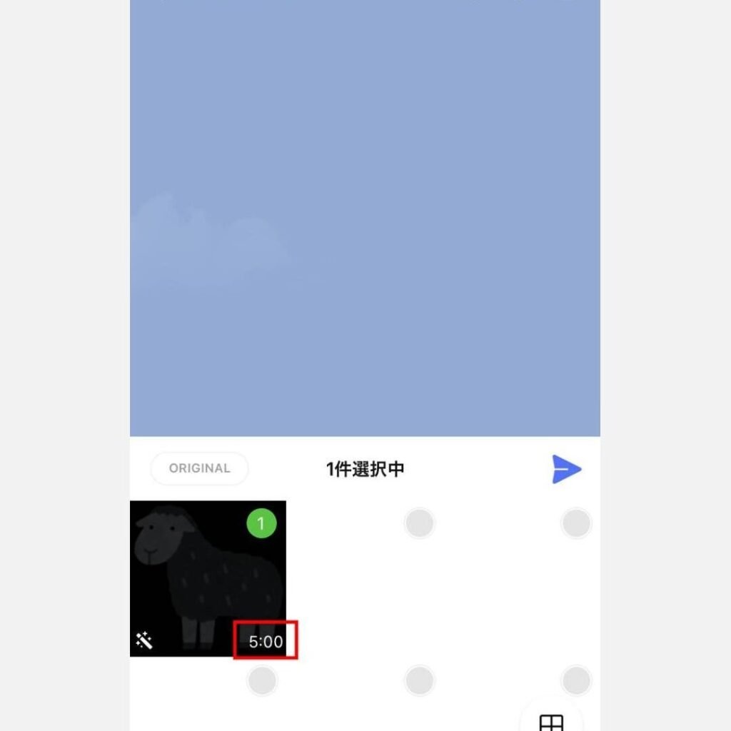 Androidで5分以上の動画を送る方法はありますか？