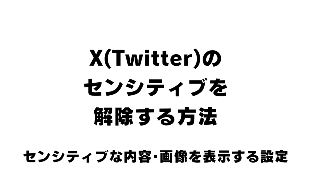 「AndroidでLINEアイコンが表示されない！解決策を紹介」