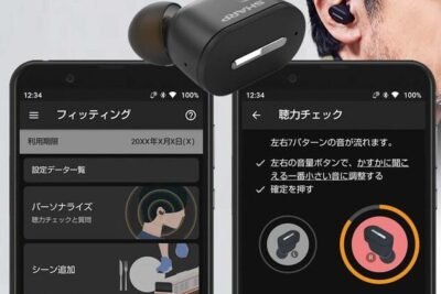 「テレビ高さ調整100均！最適な視聴体験を実現するための設定ガイド」
