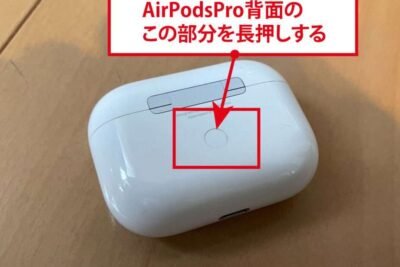 「ワイヤレスイヤホン 左右ペアリングの方法とトラブルシューティング」