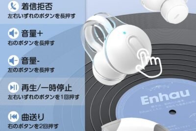 「ワイヤレスイヤホン 片耳しか繋がらない!接続トラブル解決のコツ」 「ワイヤレスイヤホン 片耳しか繋がらない!接続トラブル解決のコツ」