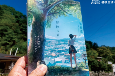 「家の中での音騒ぎ対策！静かな生活のためのヒント」
