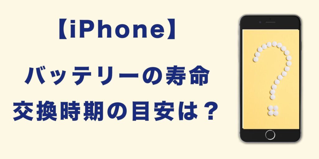 「iPhone ボリューム ボタン 陥没 の 自分 修理 ガイド」