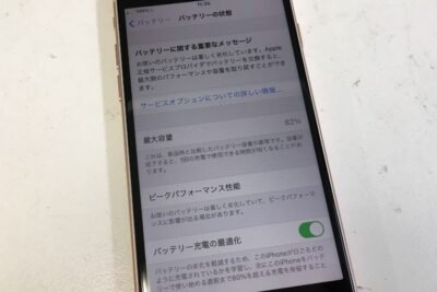 「iPhoneスピーカー聞こえない！？通話中のスピーカー音声を取り戻す方法」