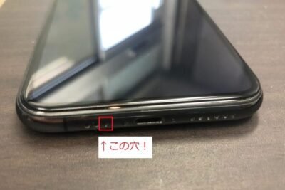iPhone8でイヤホンをさすとスピーカーから音が出る理由とは？