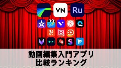 📱【2025年最新版】無料で使える！Android向け動画撮影アプリおすすめ5選（美肌・顔補正機能付き）