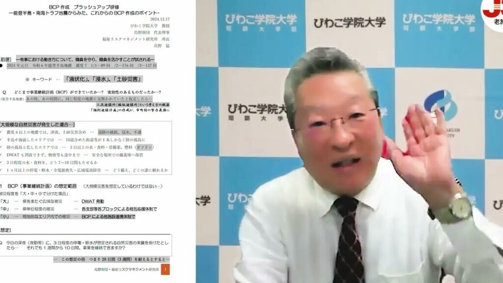 📱グーグルに是正命令:Android端末の自由な選択肢が広がる?【日本公取委の動き】 📱グーグルに是正命令:Android端末の自由な選択肢が広がる?【日本公取委の動き】