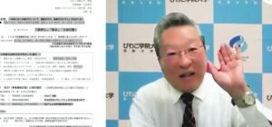 📱グーグルに是正命令：Android端末の自由な選択肢が広がる？【日本公取委の動き】