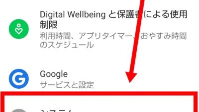 連絡先を削除する