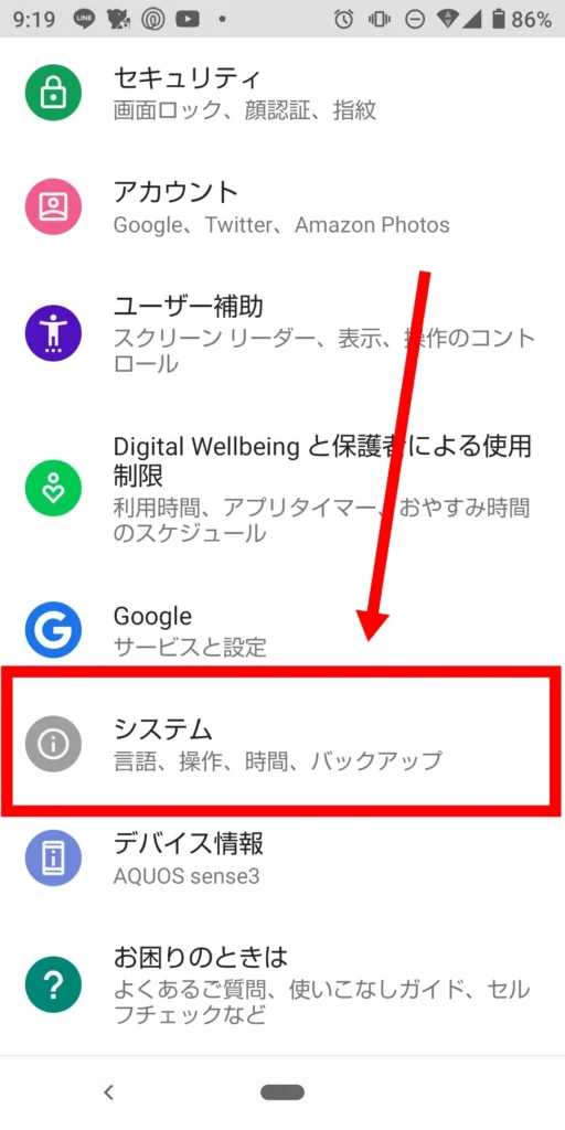 Androidで連絡先を削除できないときの完全ガイド|原因と解決方法まとめ 連絡先を削除する